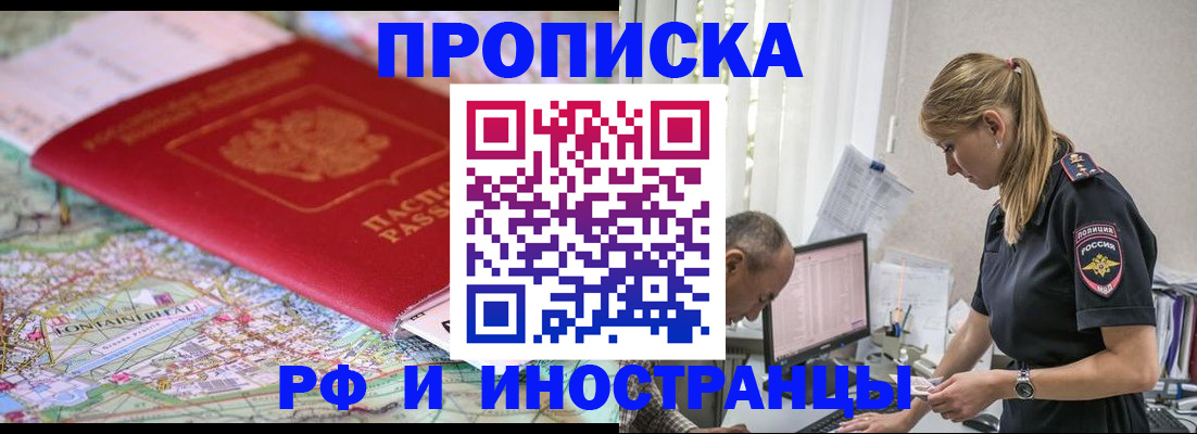 временная регистрация госуслуги в Волхове